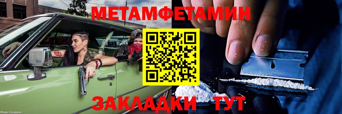 АМФ Розовый  Вход с VPN  АМФ  Кимры 
