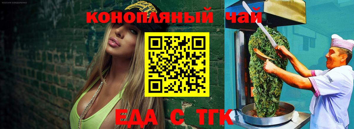 Кимры  Canna-Cookies конопля  Вход с VPN 