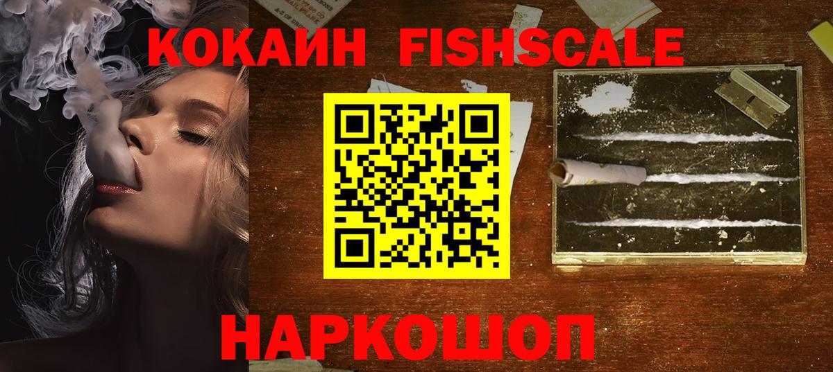 Cocaine  Вход с VPN  COCAIN Эквадор  Кимры  КОКАИН Колумбийский 