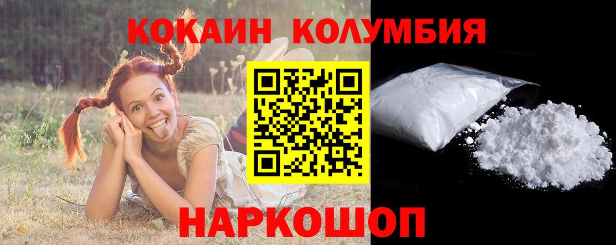 КОКАИН 97% Кимры