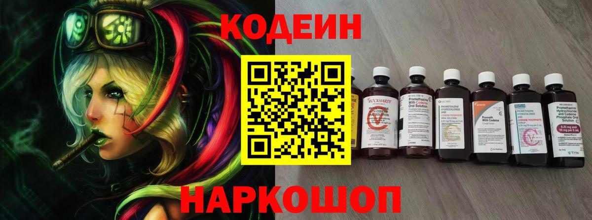 Кимры  НБОМе  Марихуана  Гашиш  МЕТ  COCAIN  Вход с VPN  Меф  Мефедрон   ГАШИШ  ЭКСТАЗИ 