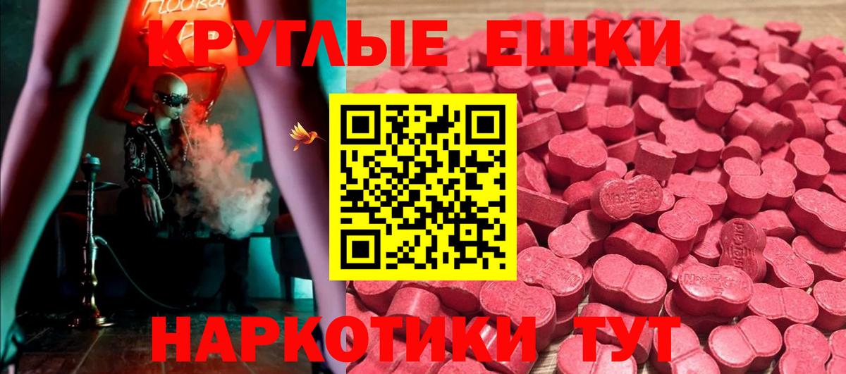 Кимры  Экстази таблы  закладка  Ecstasy ешки  Вход с VPN  Экстази 