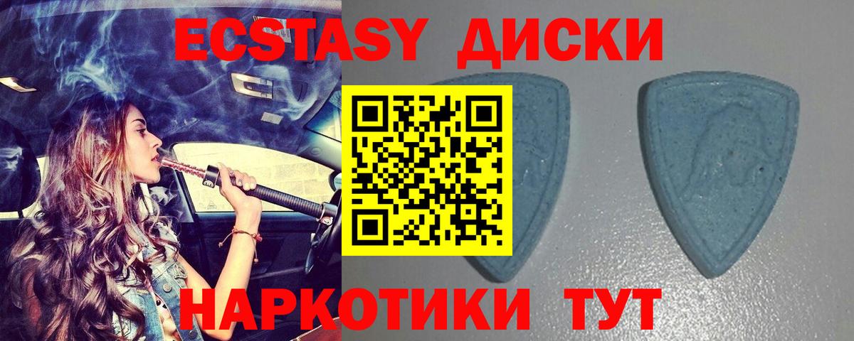 Ecstasy Punisher Кимры