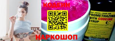 кокаин VHQ Краснокаменск