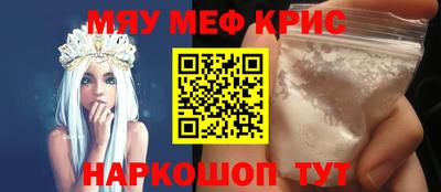 кокаин VHQ Краснокаменск