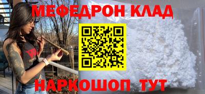 2c-b Краснодар