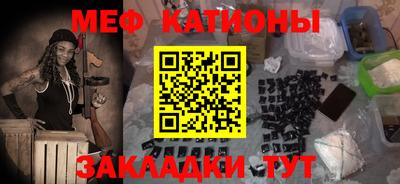 2c-b Краснодар