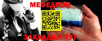 ешки Краснознаменск