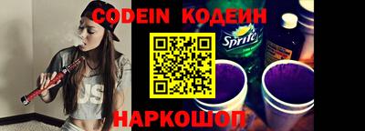 кокаин VHQ Краснокаменск