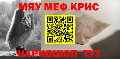 ешки Краснознаменск