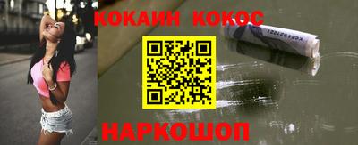 2c-b Краснодар