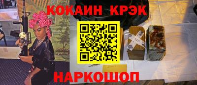 2c-b Краснодар