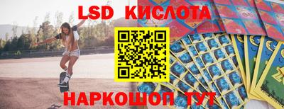 кокаин VHQ Краснокаменск