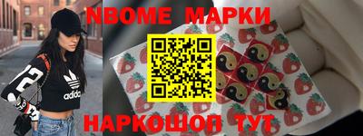 кокаин VHQ Краснокаменск