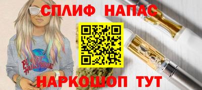 кокаин VHQ Краснокаменск