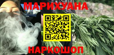кокаин VHQ Краснокаменск