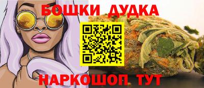 кокаин VHQ Краснокаменск