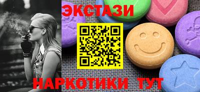 2c-b Краснодар