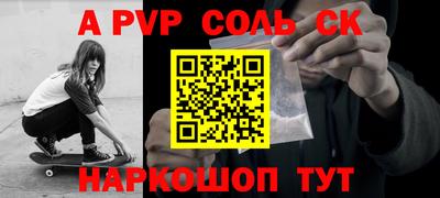 кокаин VHQ Краснокаменск