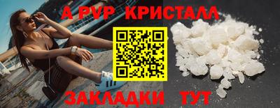 2c-b Краснодар