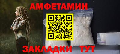 кокаин VHQ Краснокаменск