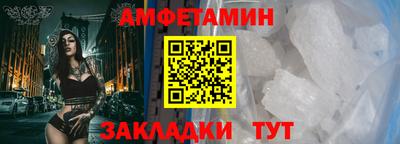кокаин VHQ Краснокаменск