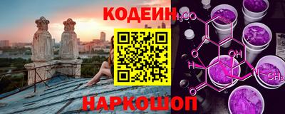 кокаин VHQ Краснокаменск