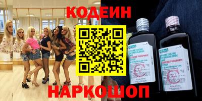 кокаин VHQ Краснокаменск