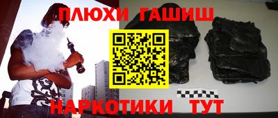 кокаин VHQ Краснокаменск
