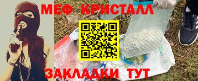 2c-b Краснодар