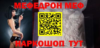 ешки Краснознаменск