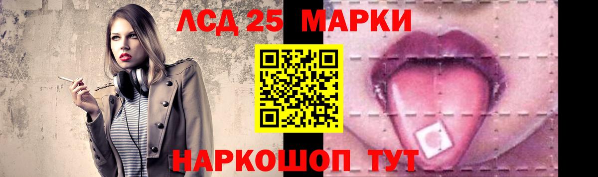 ЛСД экстази кислота Кимры