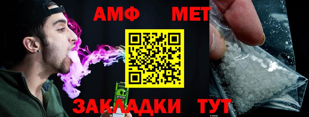 Кимры  Первитин  Метамфетамин пудра  Вход с VPN  Метамфетамин пудра 