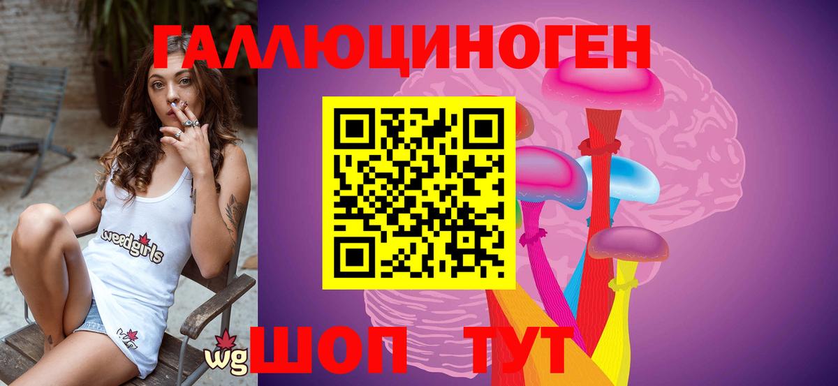 Галлюциногенные грибы MAGIC MUSHROOMS Кимры