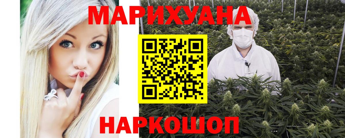 Каннабис марихуана  Бошки марихуана MAZAR  Вход с VPN  Кимры  Конопля Bruce Banner  Канабис ГИДРОПОН 